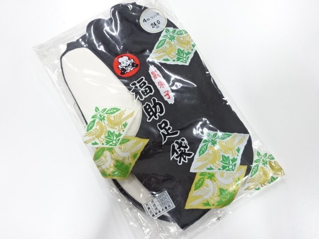 未使用品　福助　黒朱子足袋(24センチ・4枚コハゼ)
